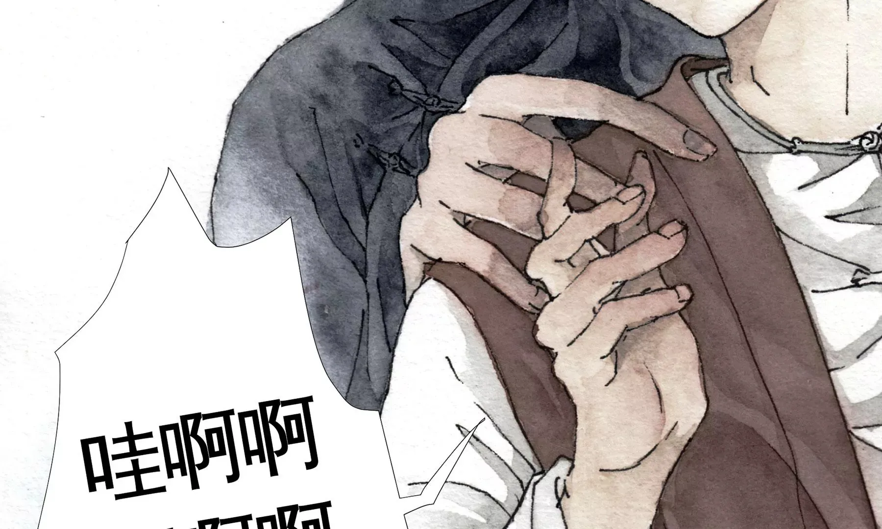 第4话 老祠堂 第29页