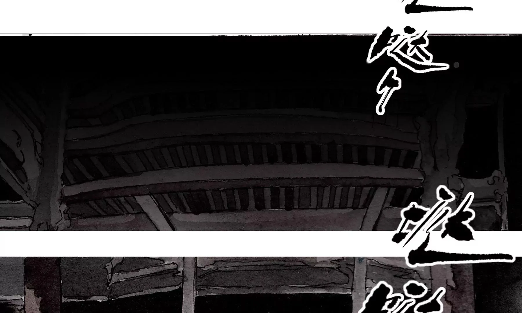 第4话 老祠堂 第74页