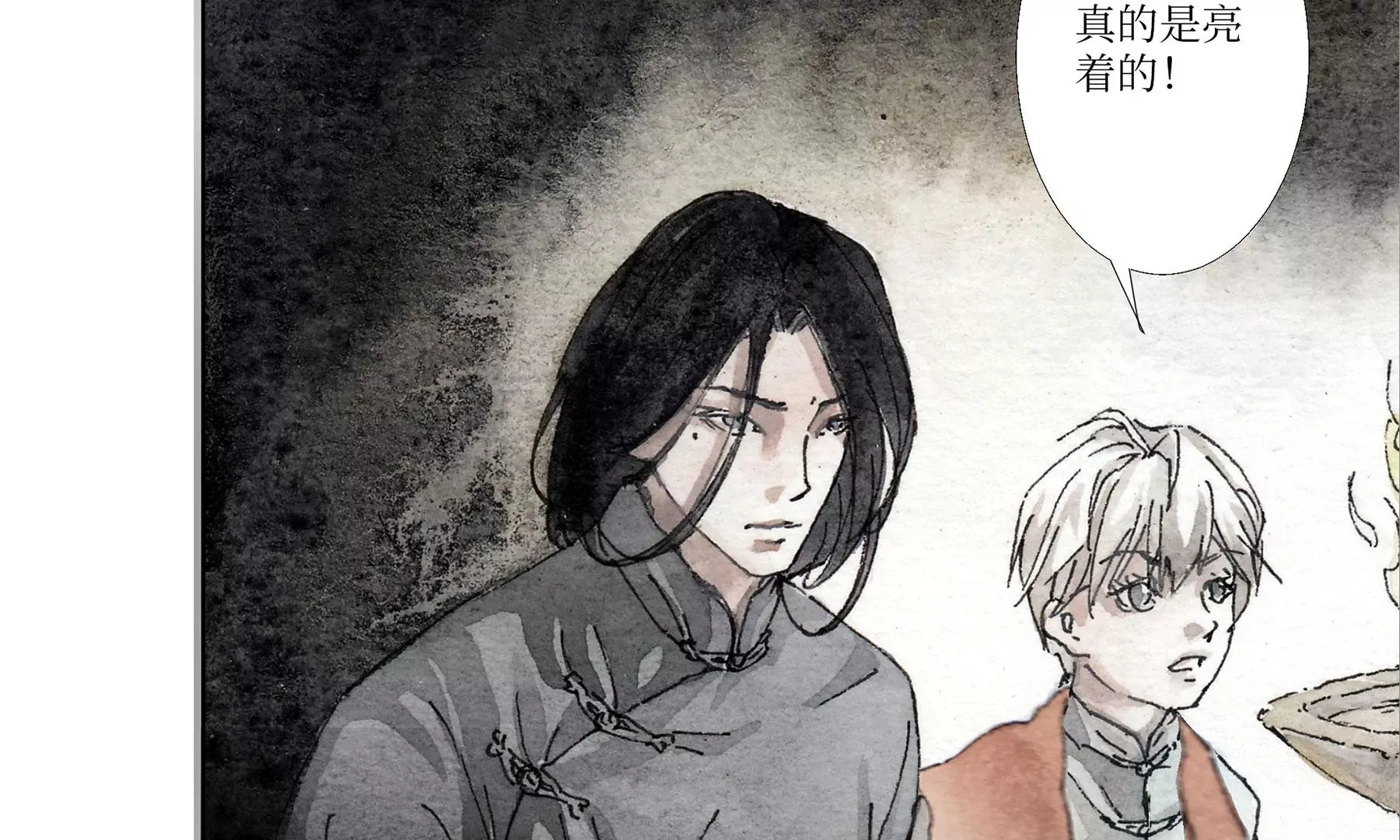 第4话 老祠堂 第83页