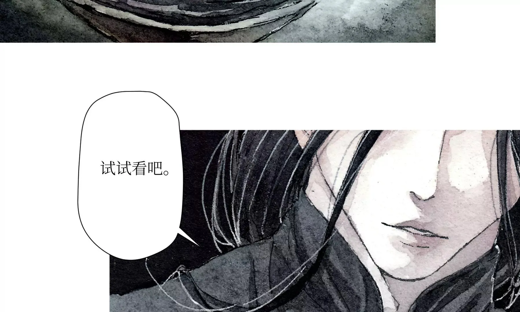 第4话 老祠堂 第90页