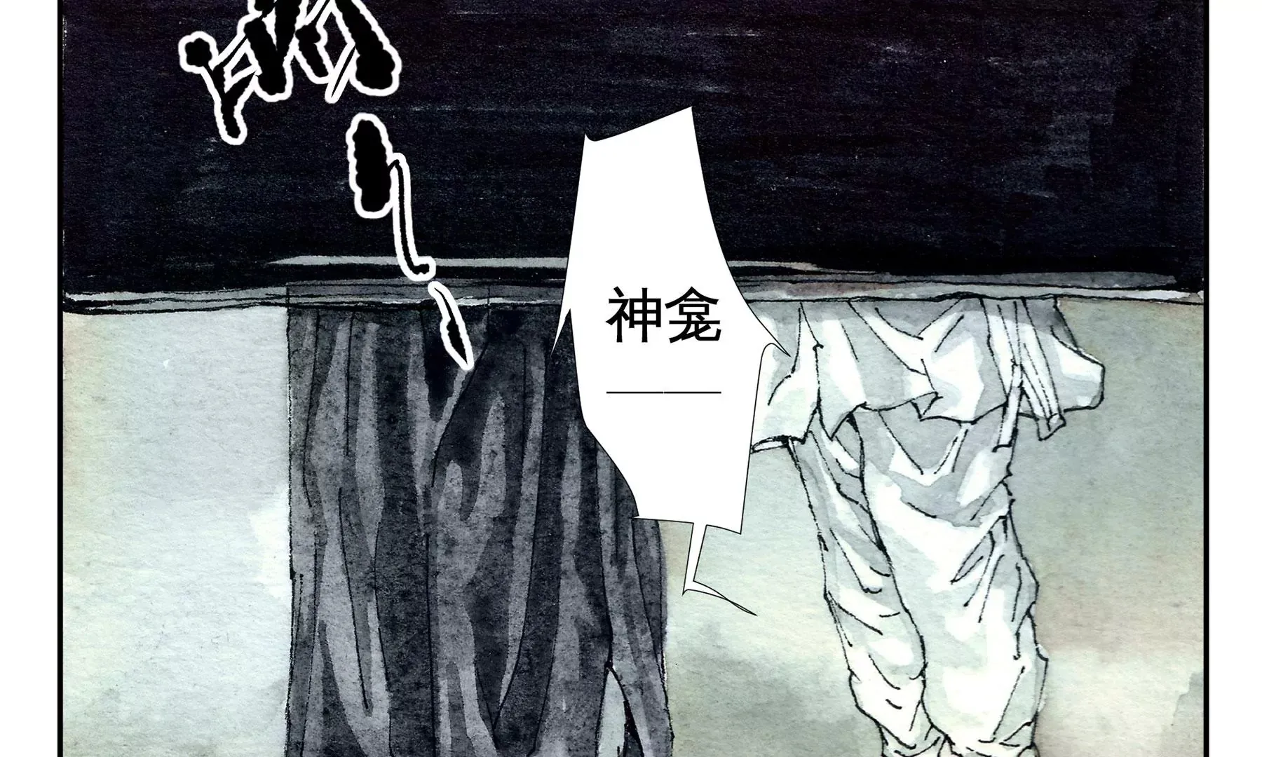 第4话 老祠堂 第103页
