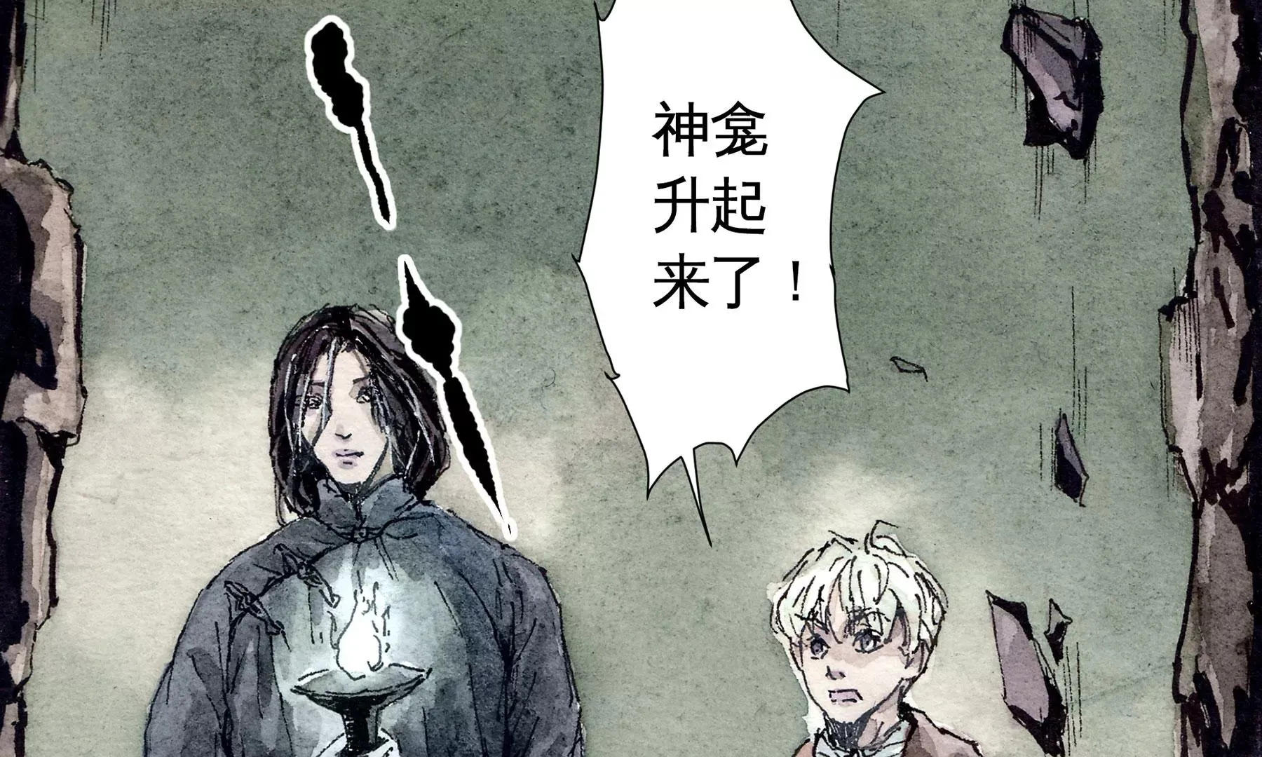 第4话 老祠堂 第106页