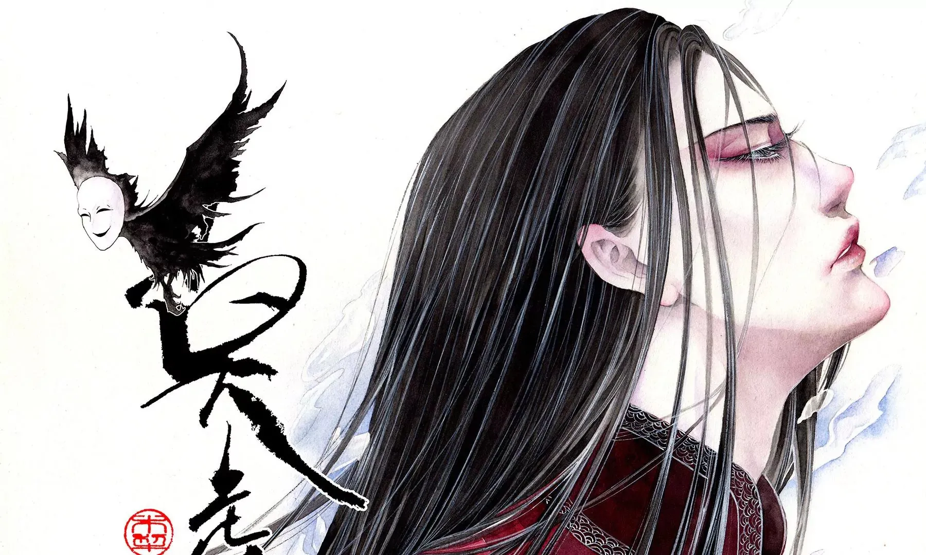 第4话 老祠堂 第115页