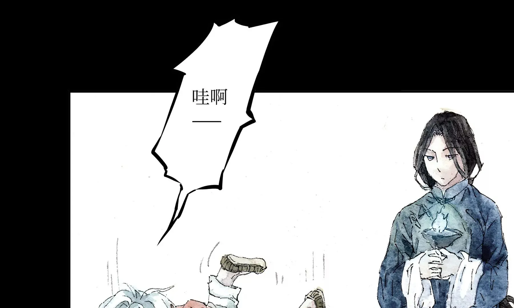 第5话 冷火 第37页
