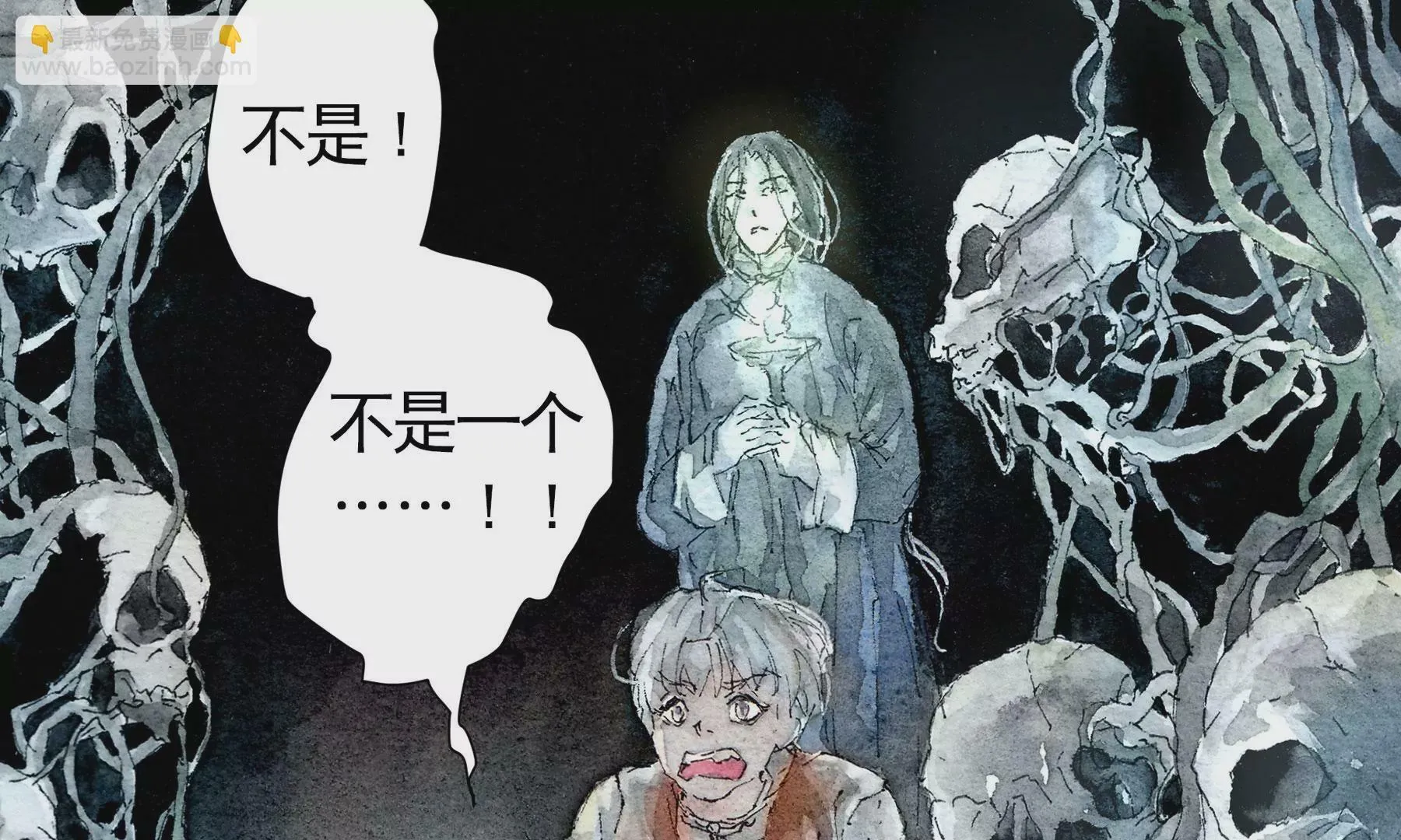 第5话 冷火 第48页
