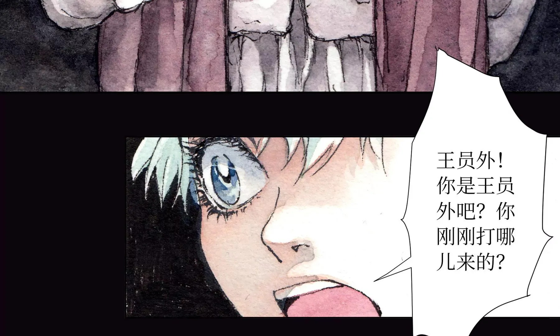 第5话 冷火 第103页
