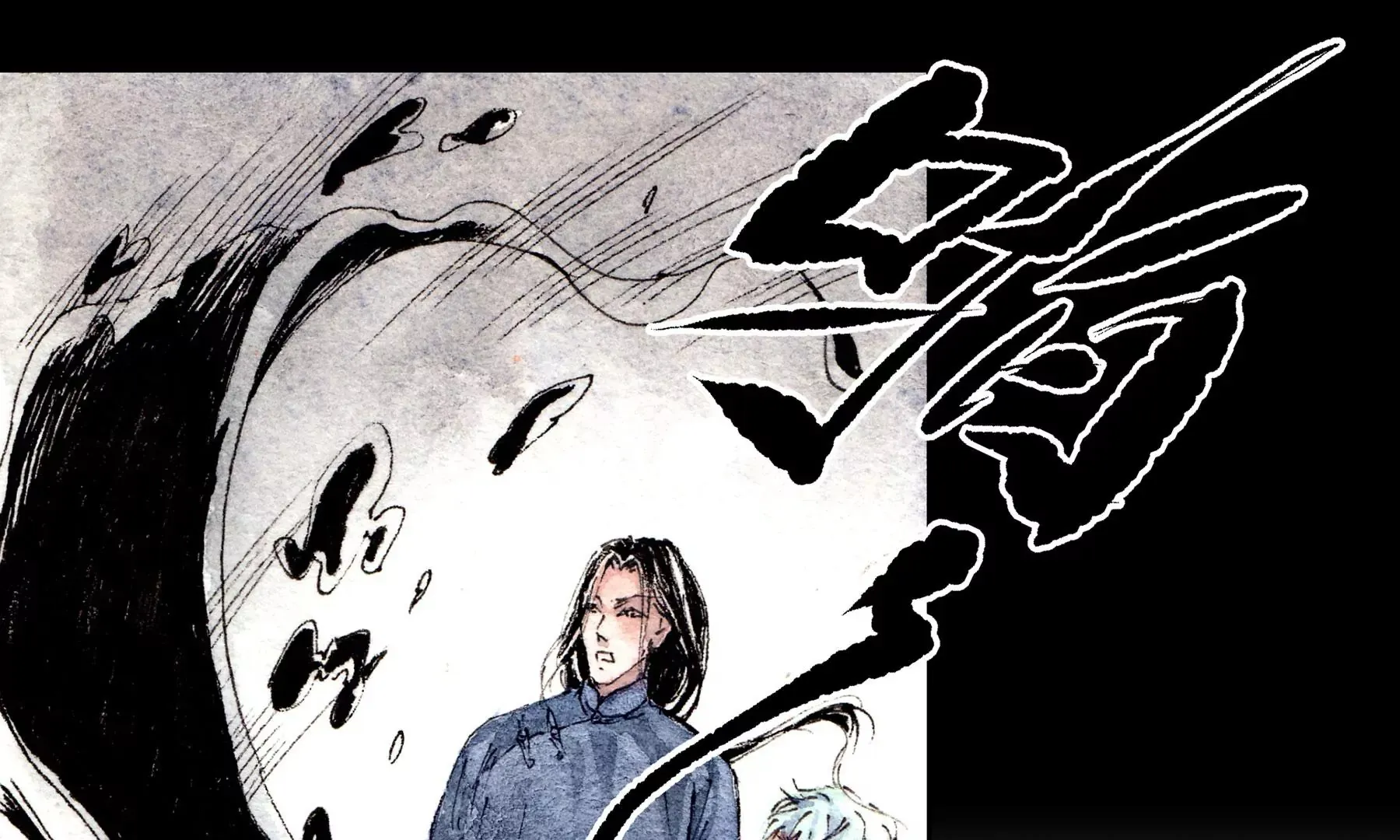 第5话 冷火 第113页