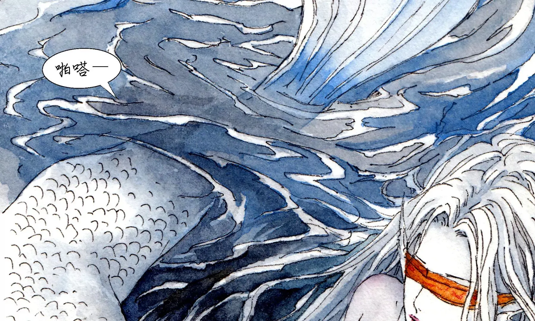 第5话 冷火 第116页