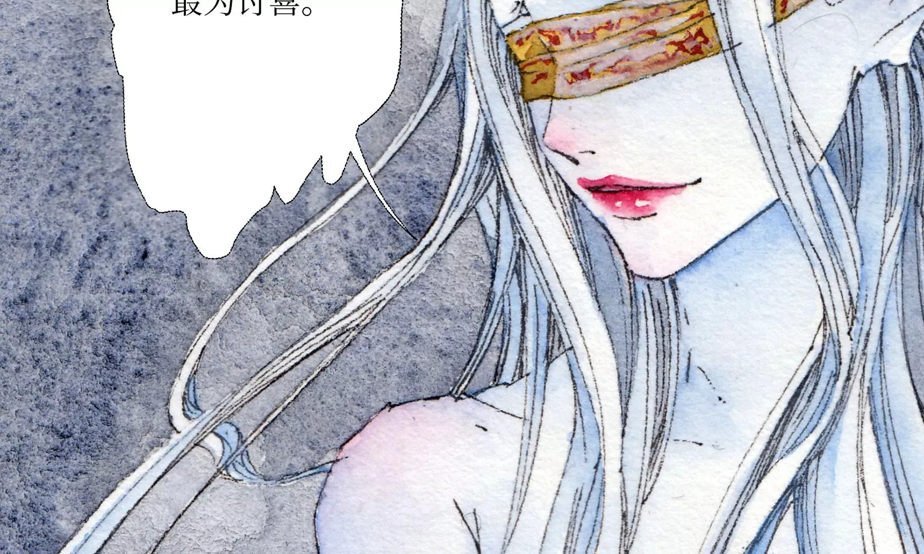 第6话 泉客 第59页
