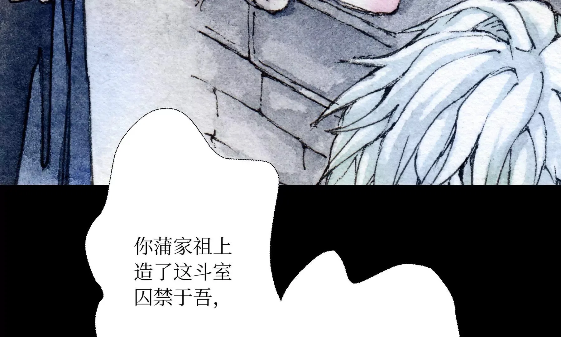 第6话 泉客 第65页