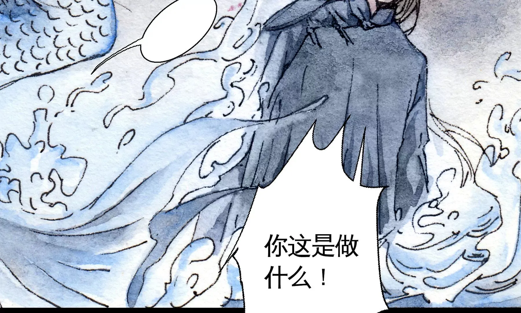 第6话 泉客 第129页