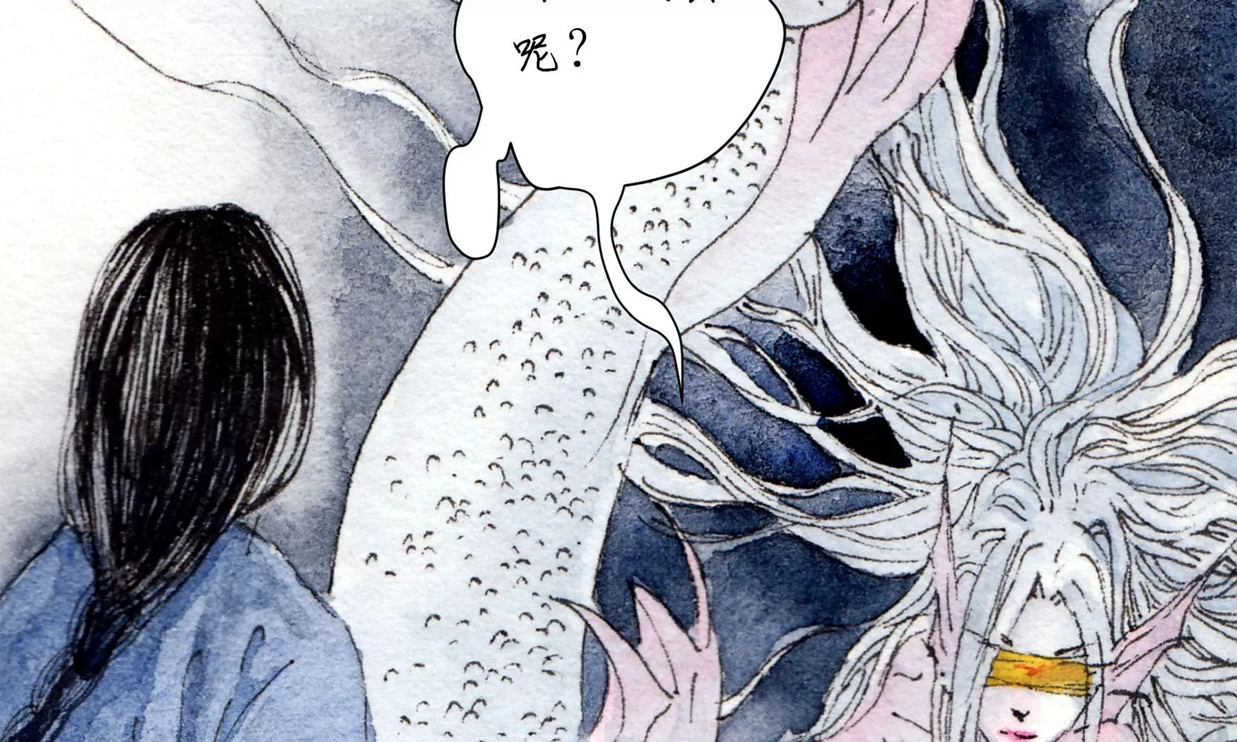 第7话 鲛人咒 第10页