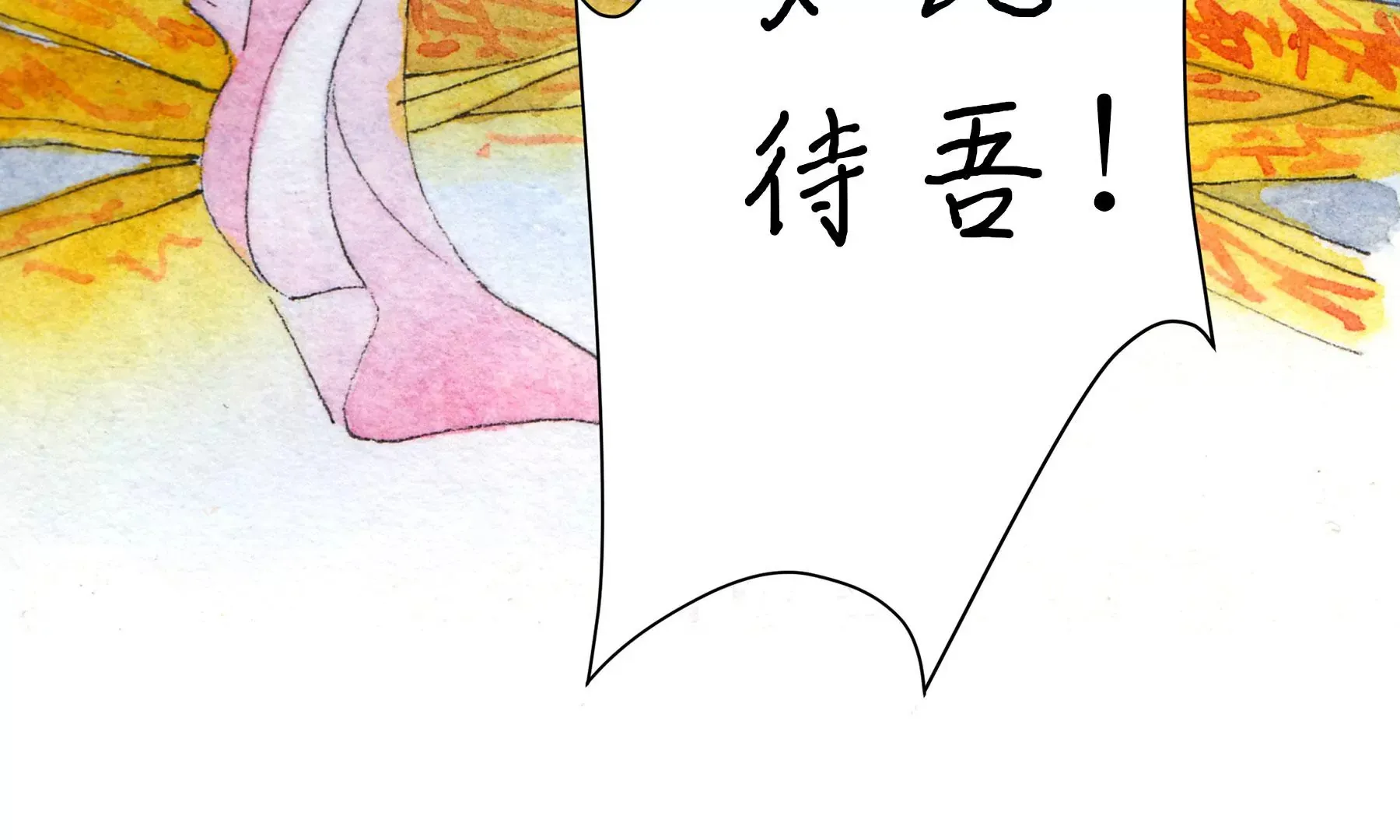 第7话 鲛人咒 第49页
