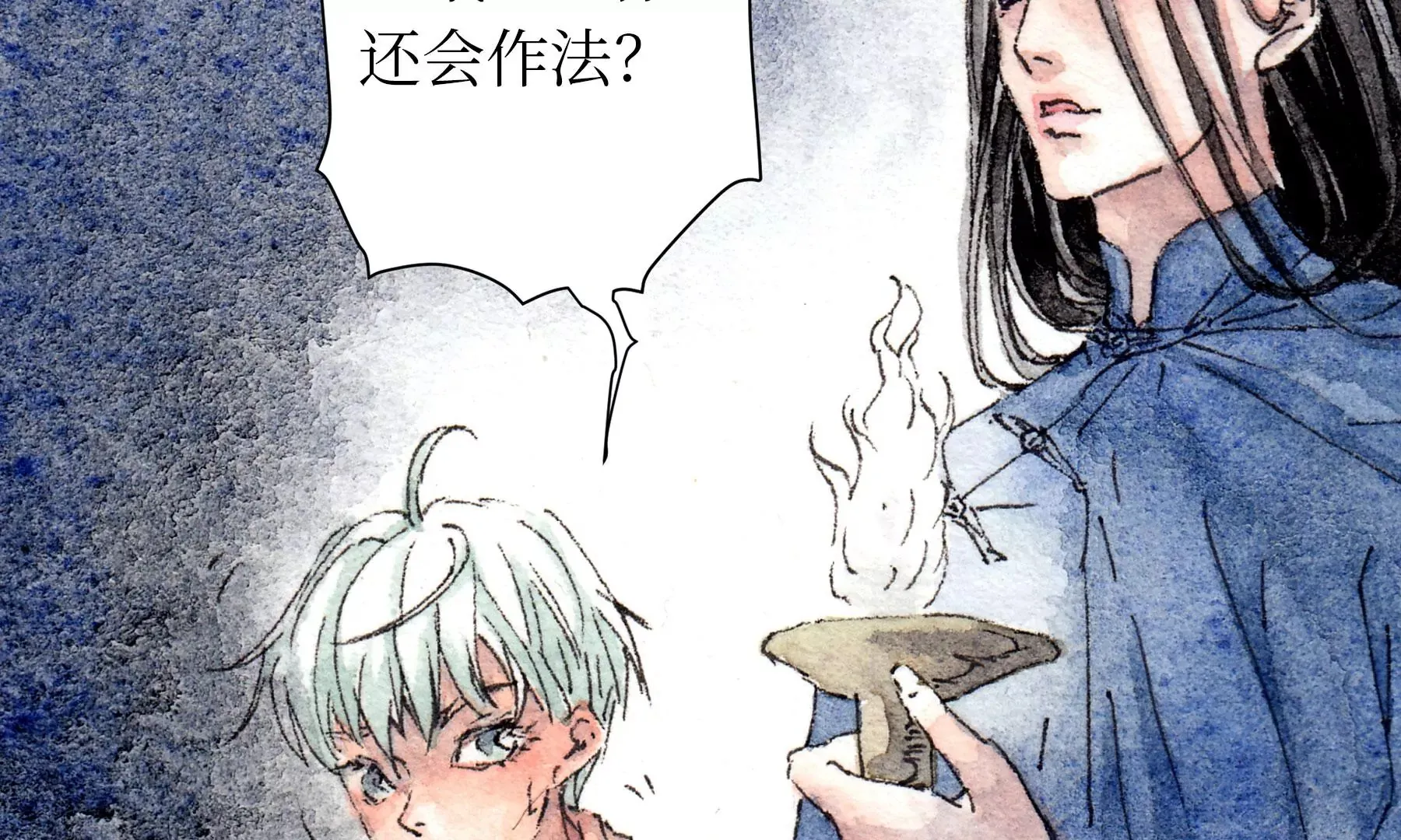 第7话 鲛人咒 第55页