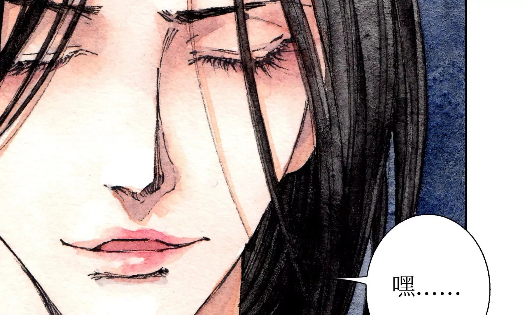 第7话 鲛人咒 第62页