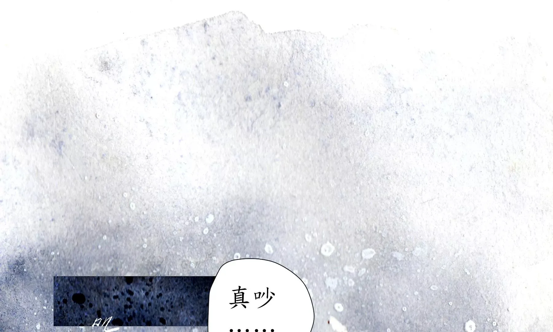 第8话 雪伶人 第11页