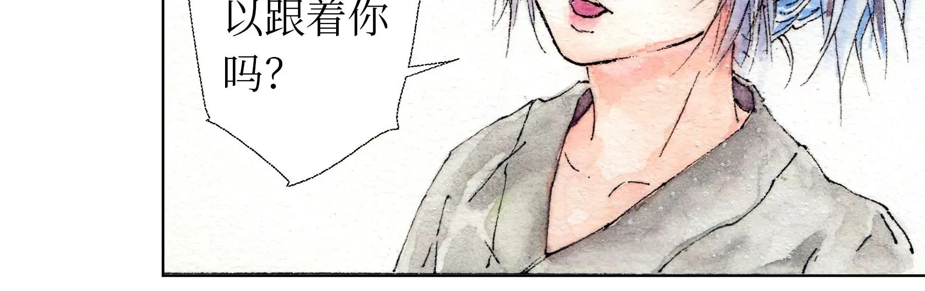 第8话 雪伶人 第20页