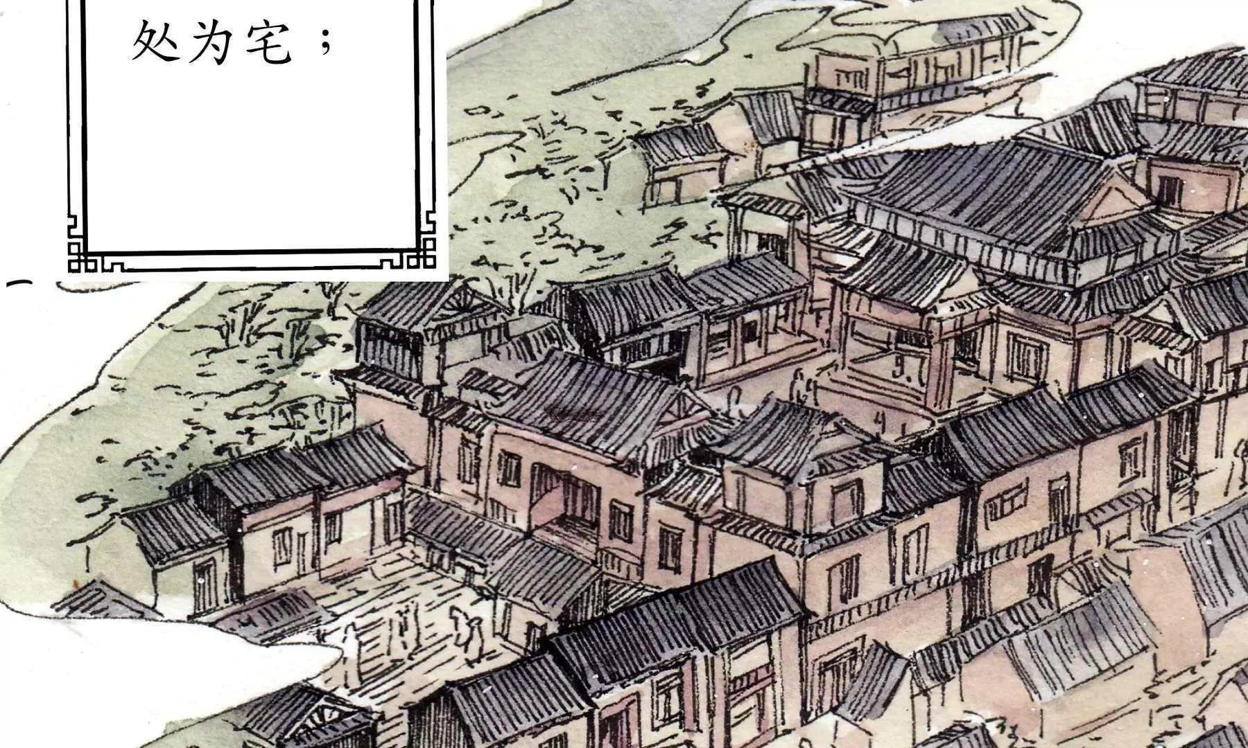 第10话 阴域 第44页