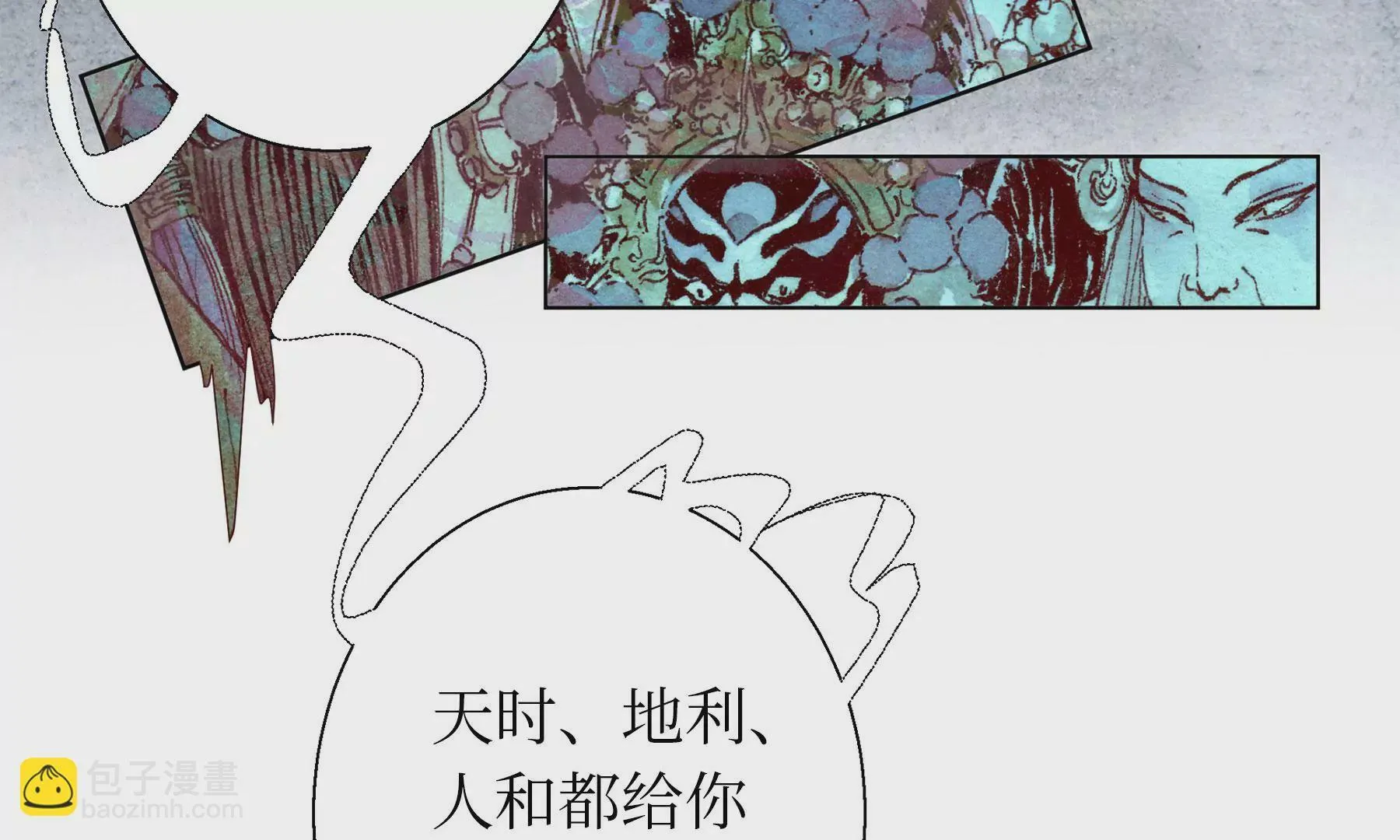 第10话 阴域 第51页