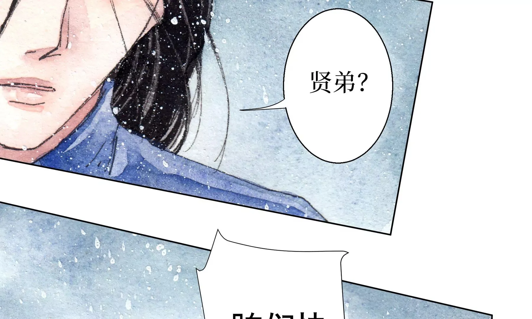 第10话 阴域 第72页