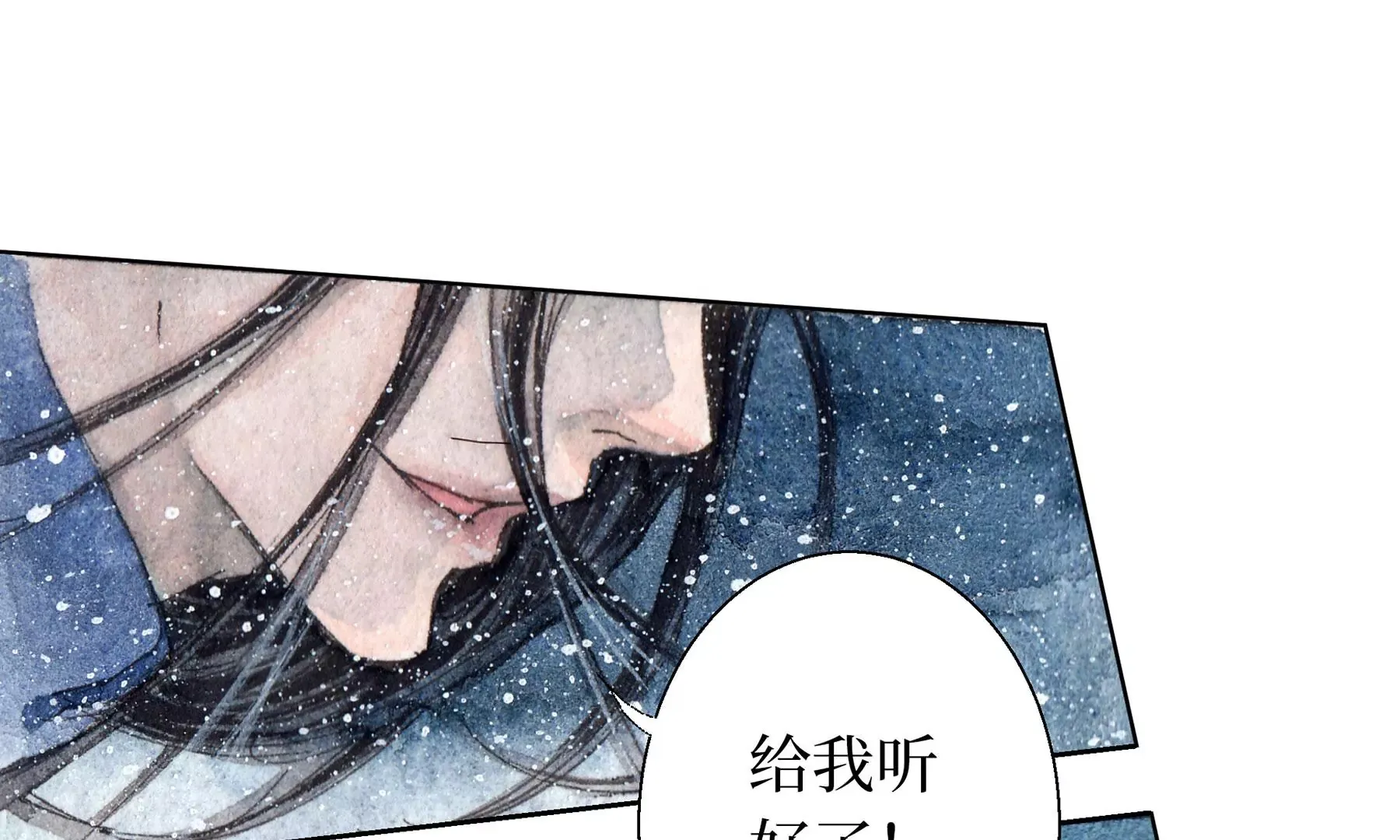 第11话 再遇鲛人 第28页