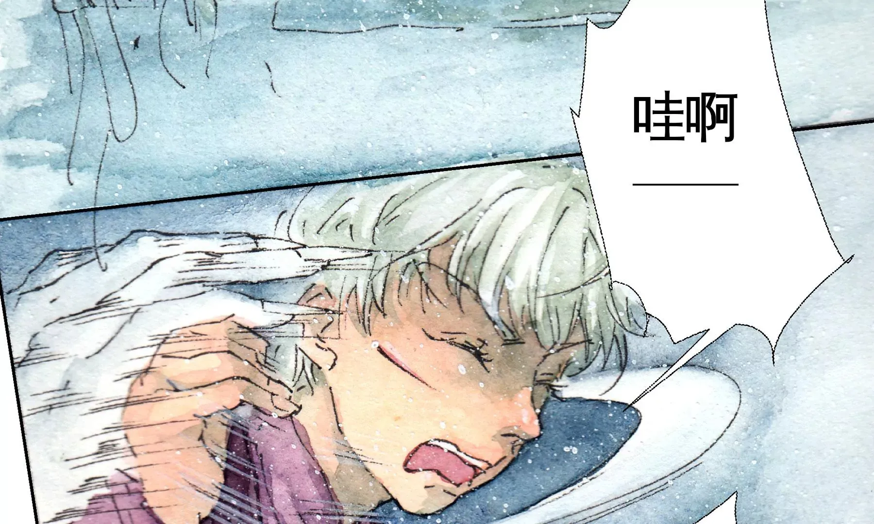第11话 再遇鲛人 第49页