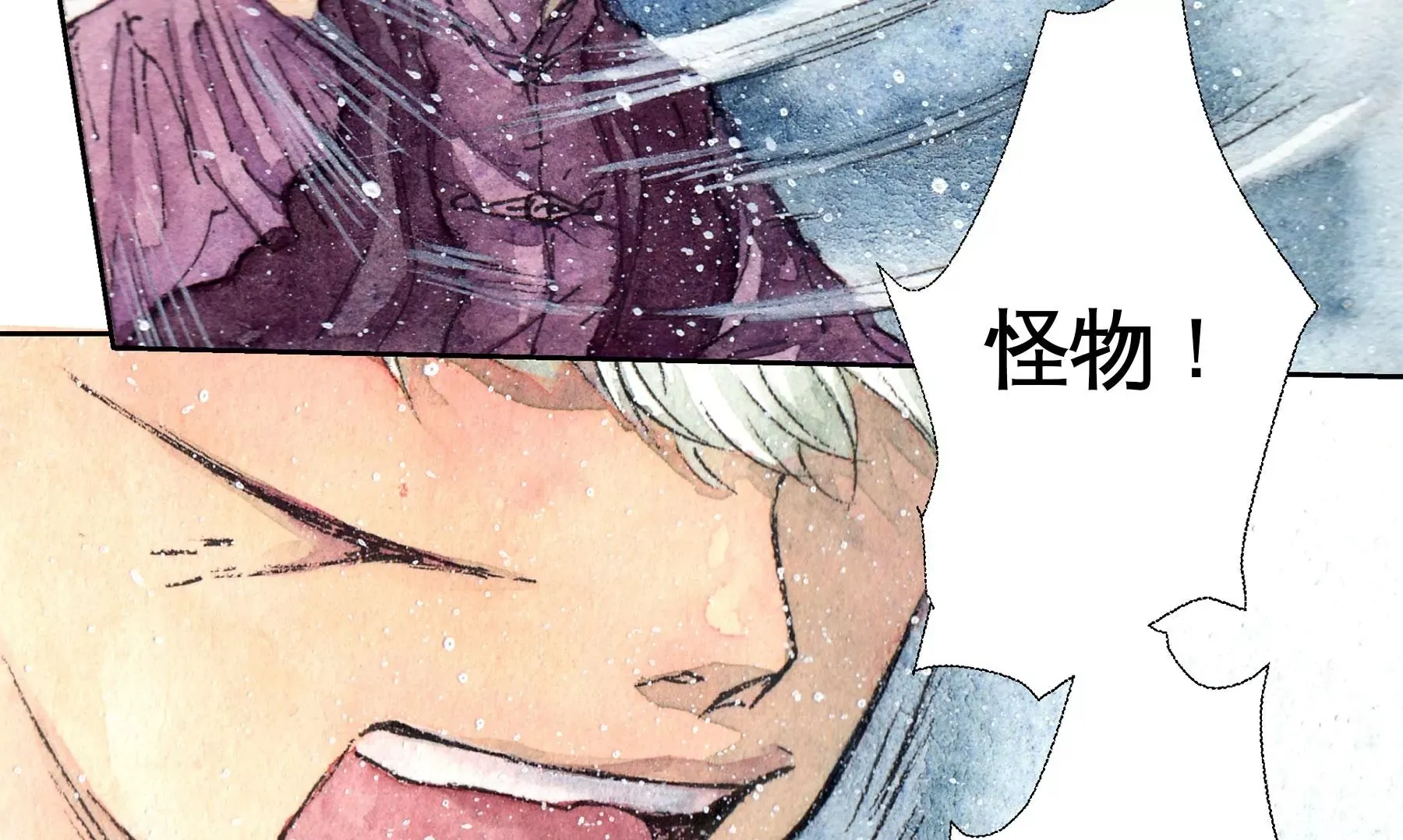 第11话 再遇鲛人 第50页