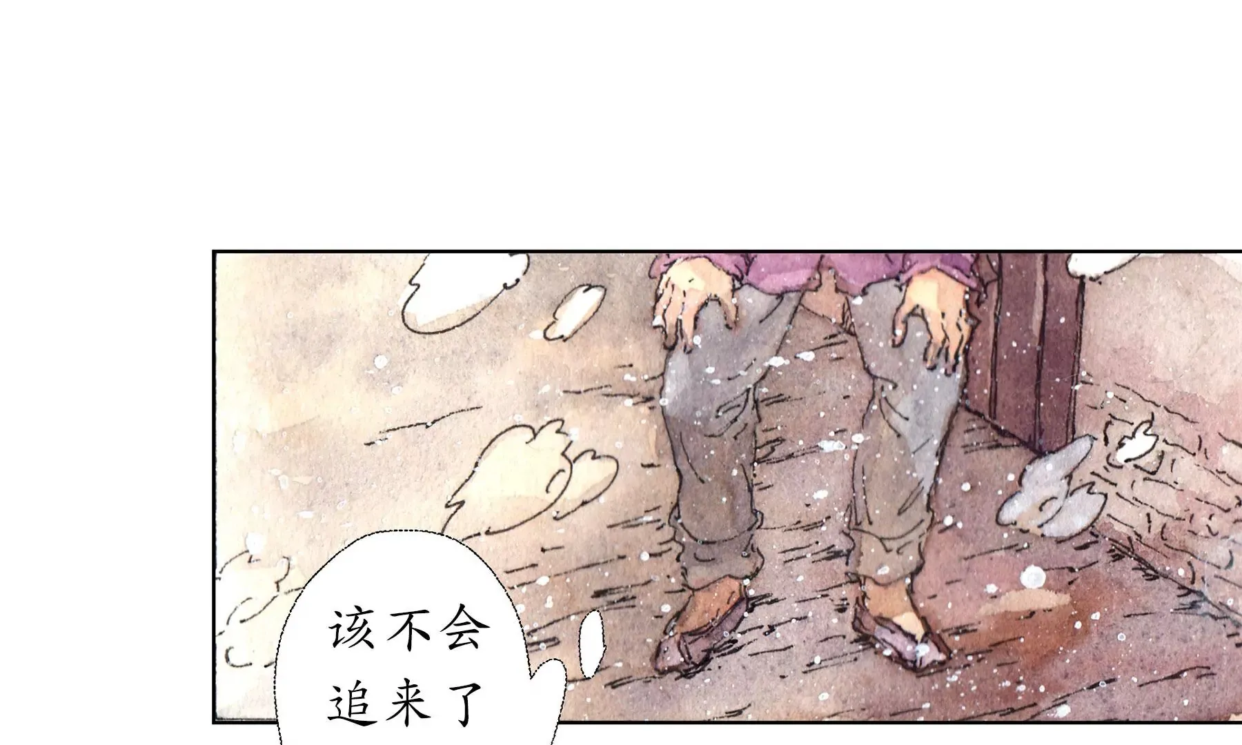 第11话 再遇鲛人 第60页