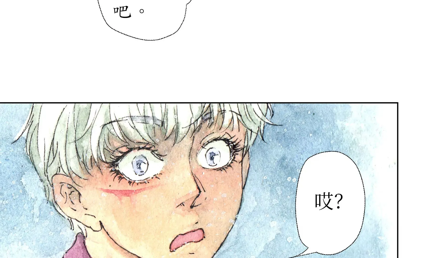 第11话 再遇鲛人 第61页