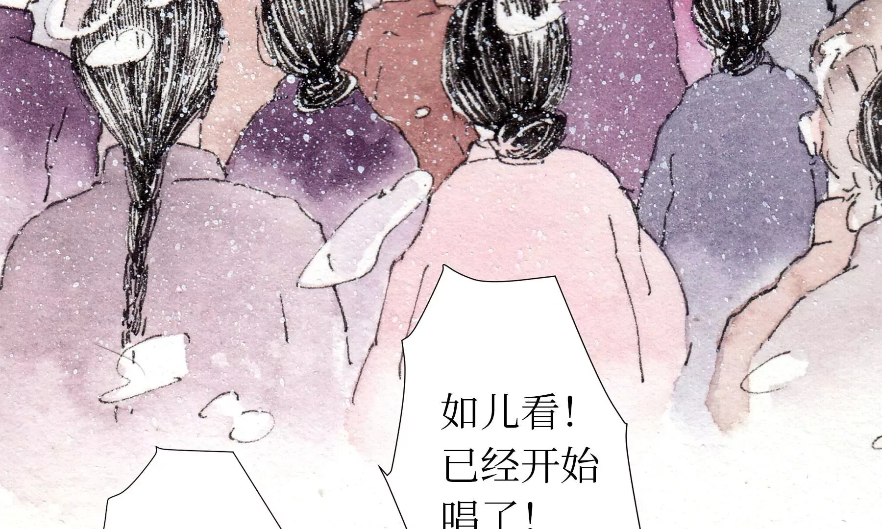 第12话 村戏 第40页