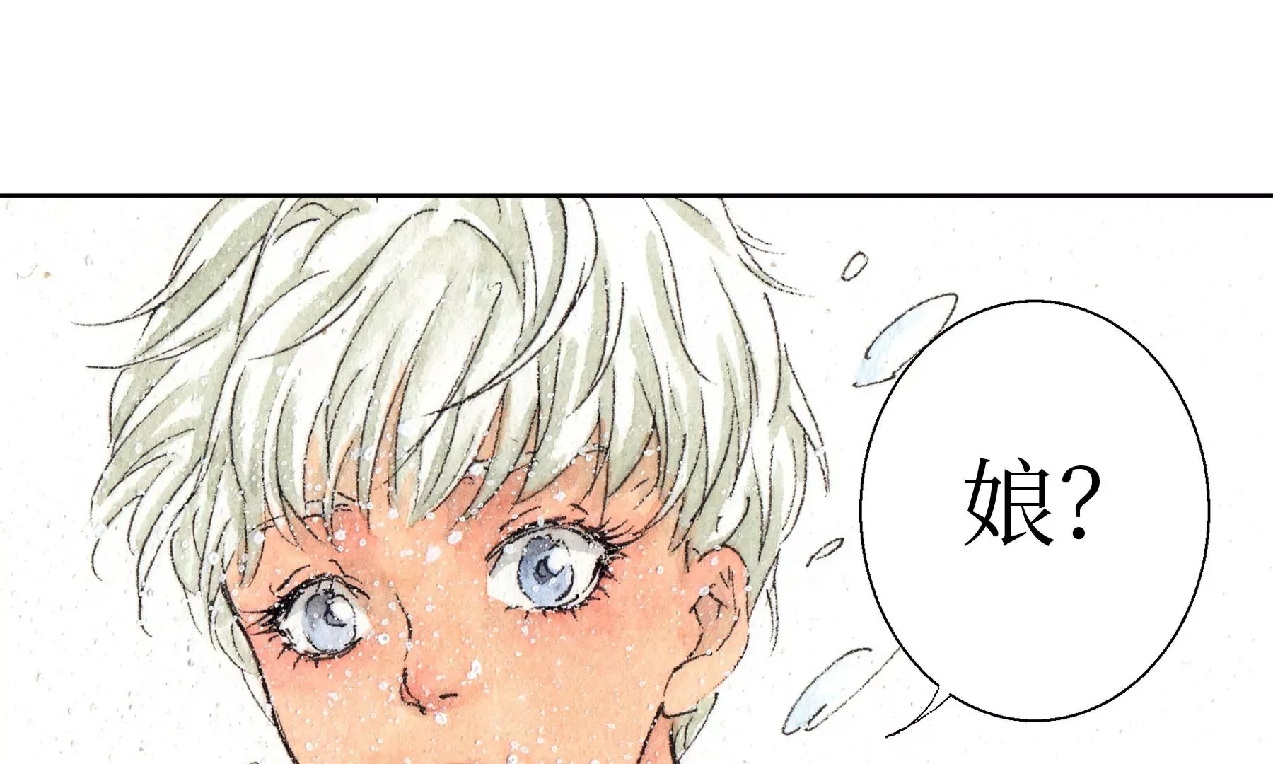 第12话 村戏 第66页
