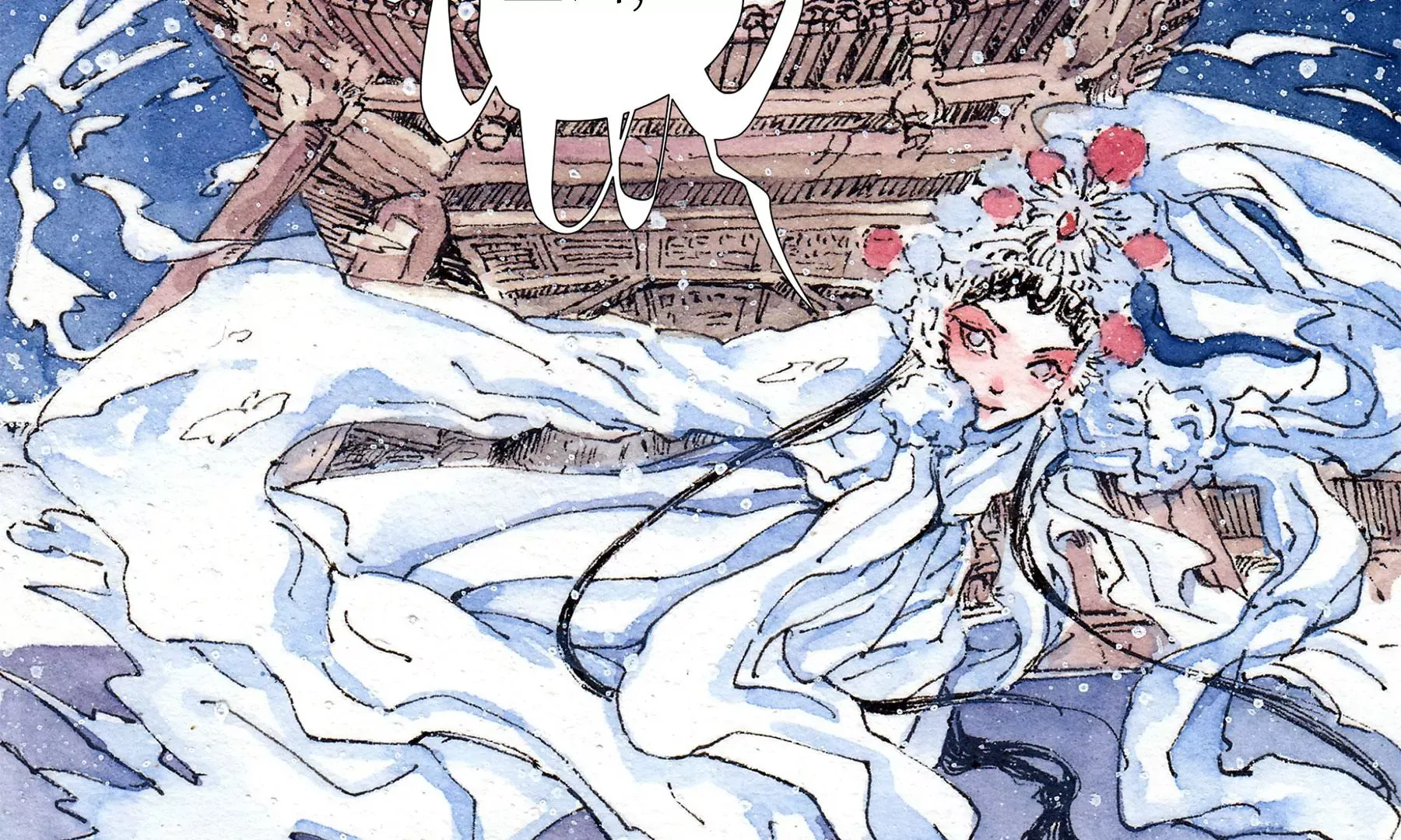 第13话 雪淹蒲家庄 第9页