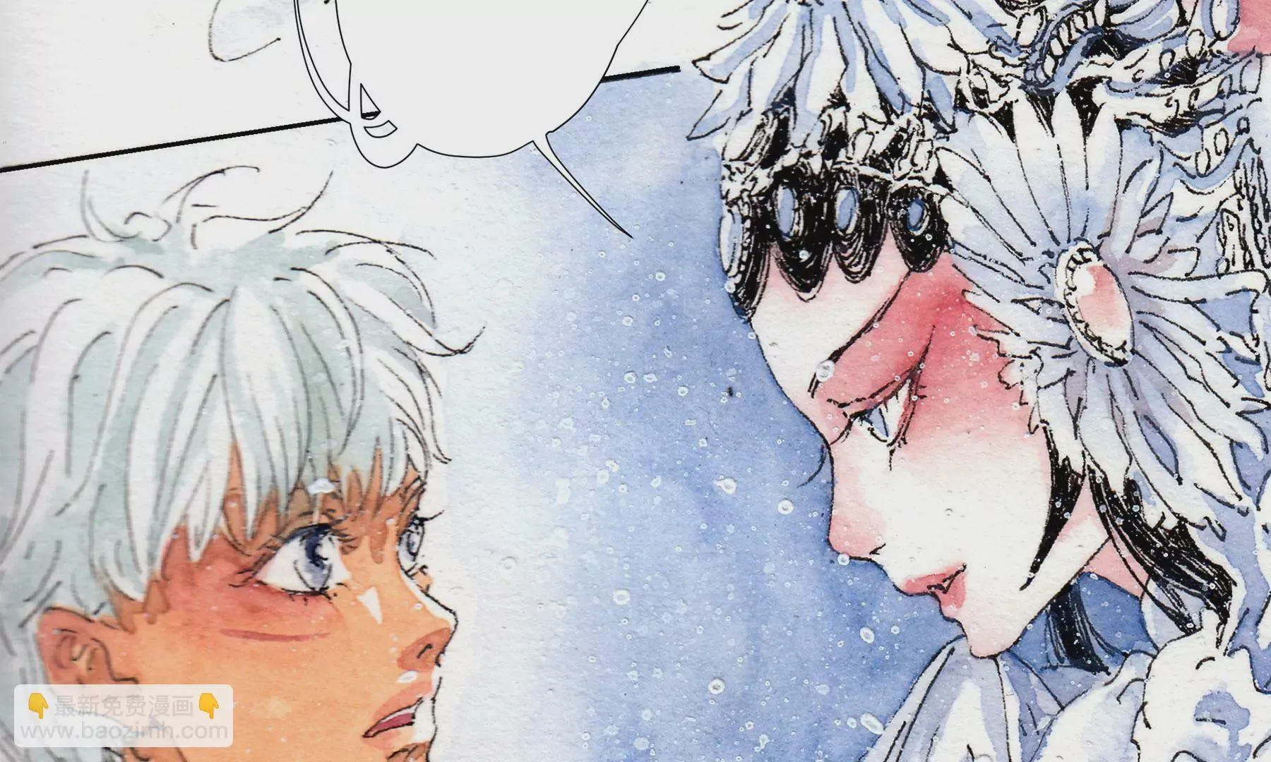 第13话 雪淹蒲家庄 第14页