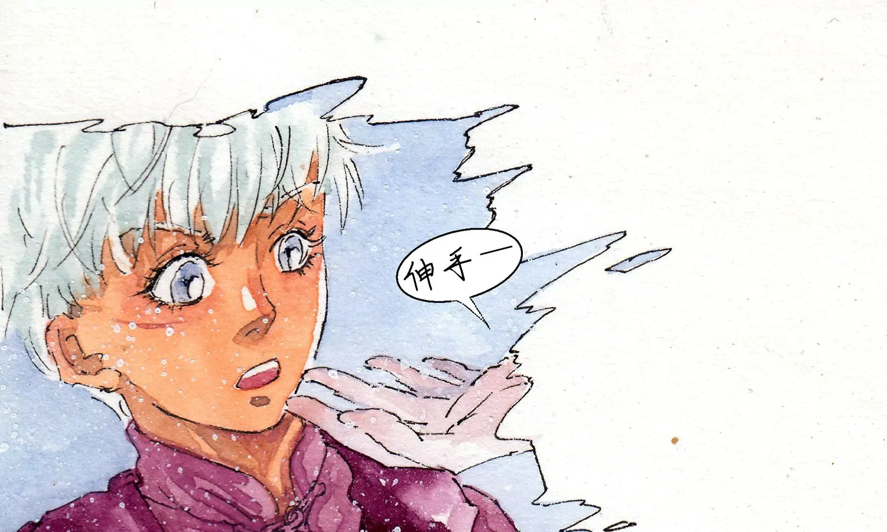 第13话 雪淹蒲家庄 第18页