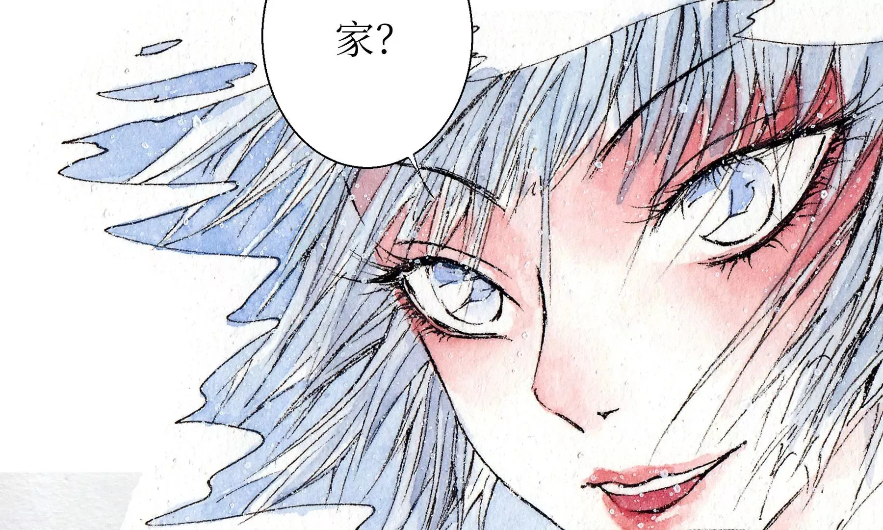 第13话 雪淹蒲家庄 第24页