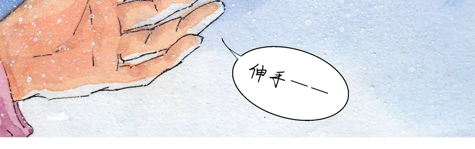 第13话 雪淹蒲家庄 第37页