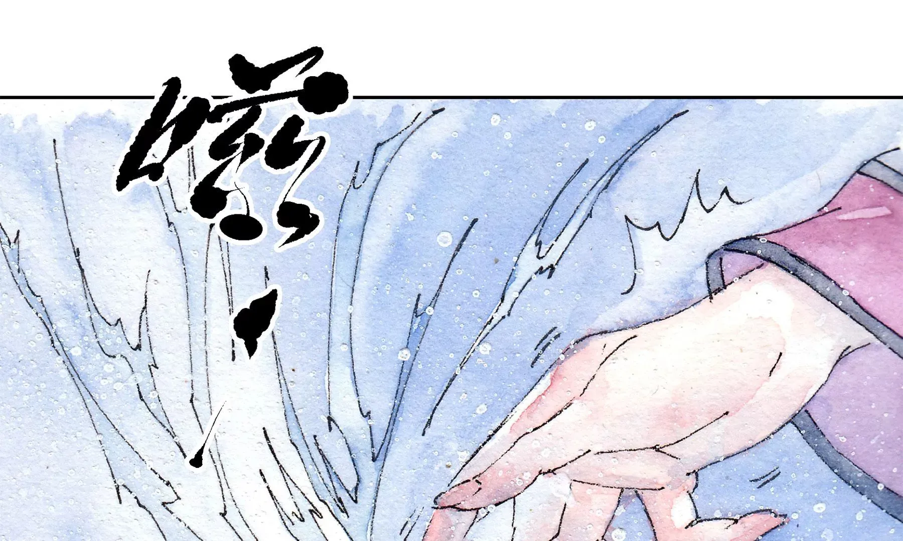 第13话 雪淹蒲家庄 第38页