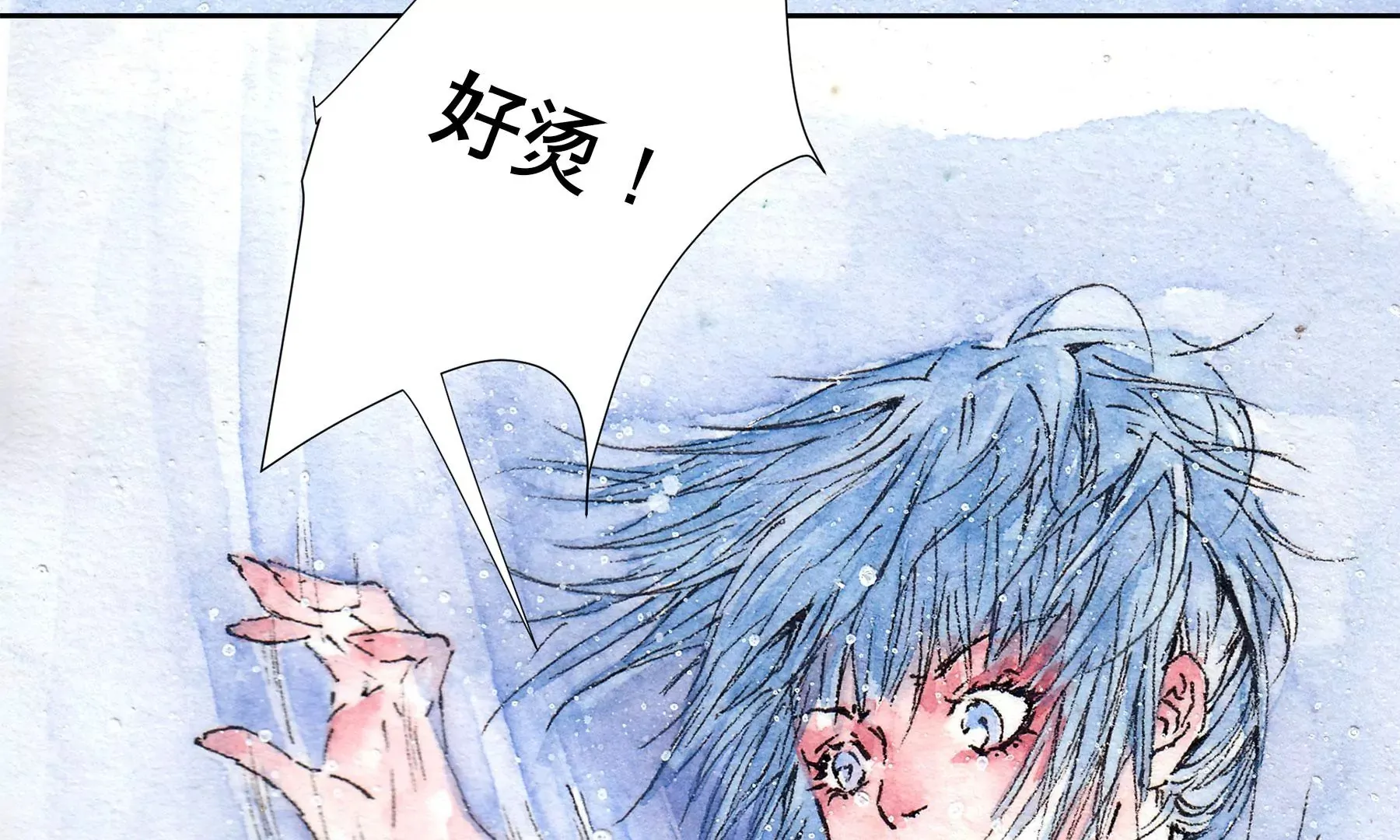 第13话 雪淹蒲家庄 第40页
