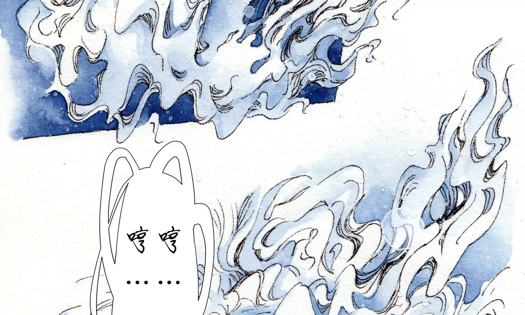第13话 雪淹蒲家庄 第49页