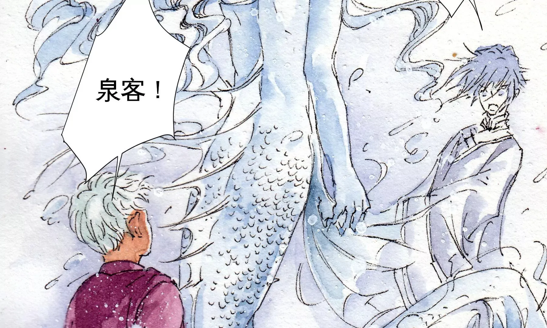 第13话 雪淹蒲家庄 第61页