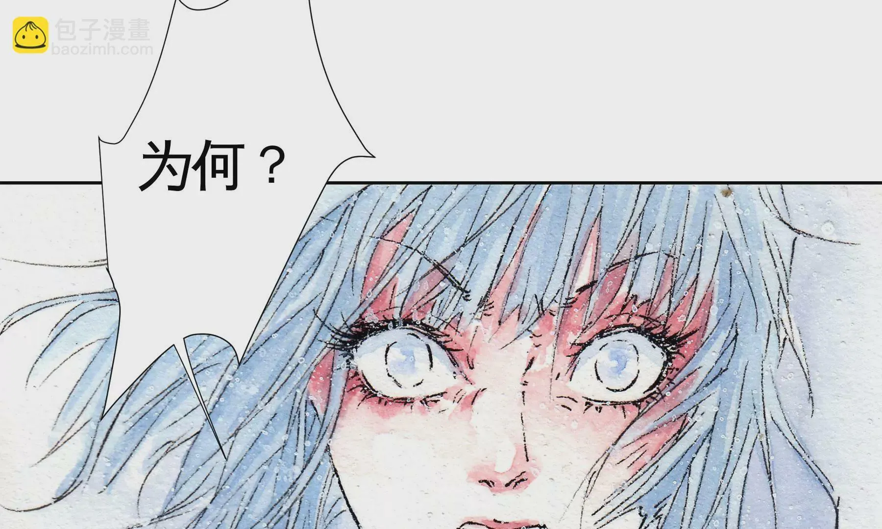 第13话 雪淹蒲家庄 第63页