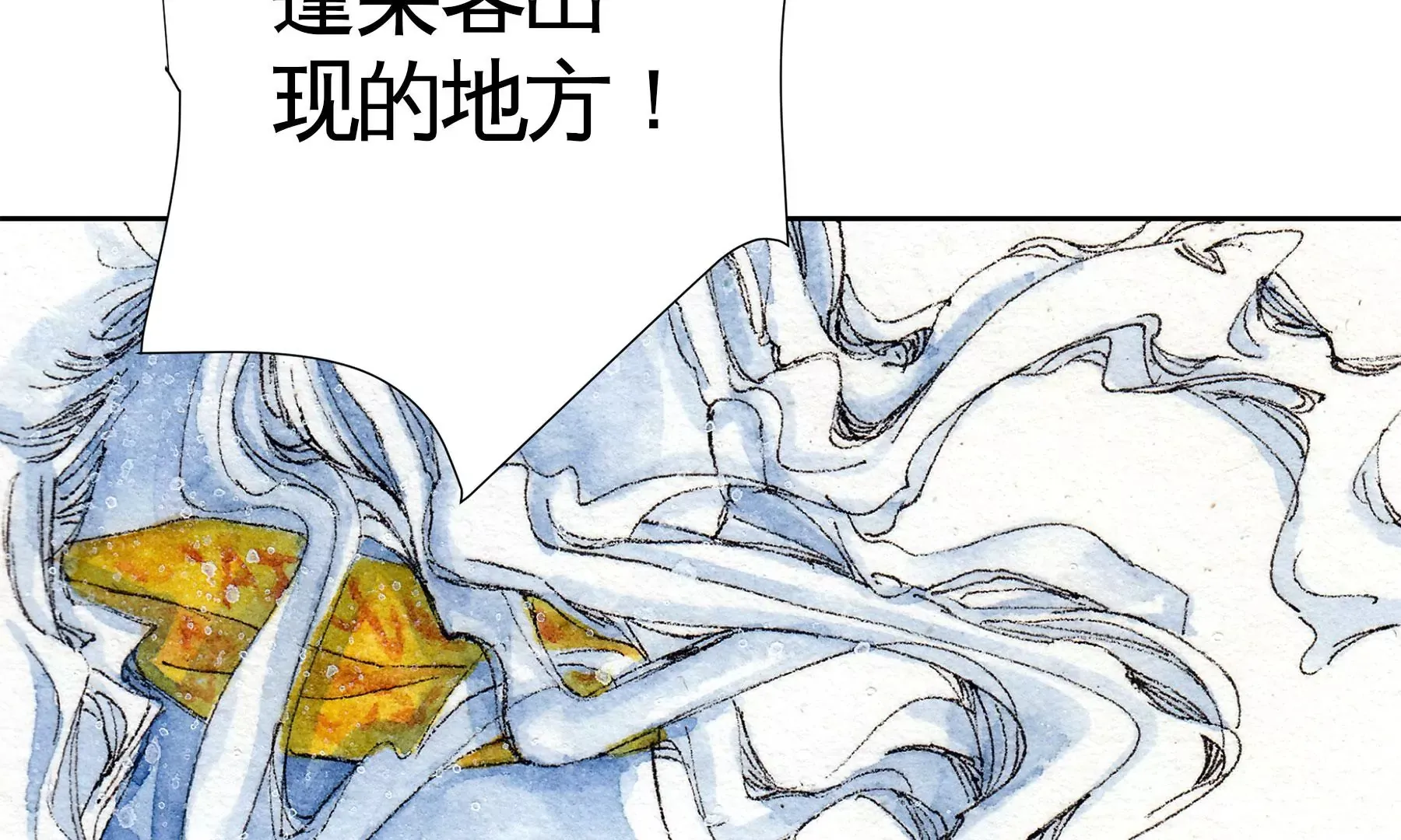 第13话 雪淹蒲家庄 第65页