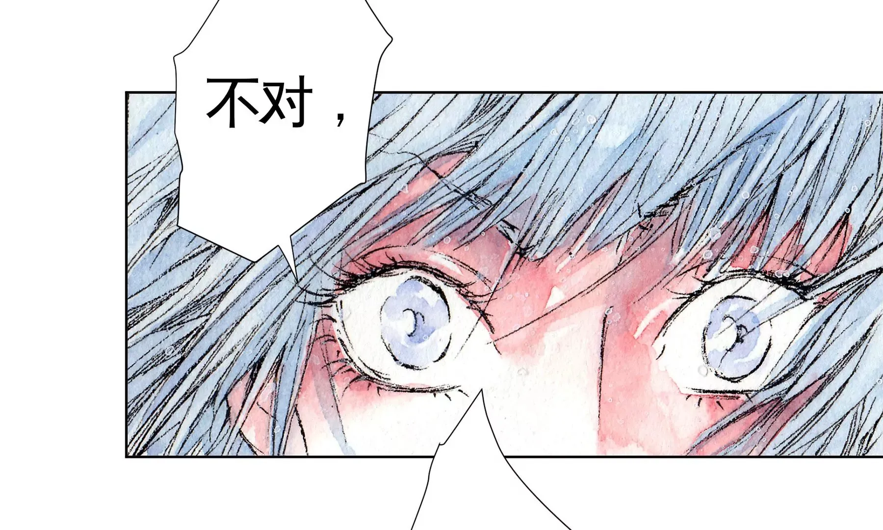 第13话 雪淹蒲家庄 第67页