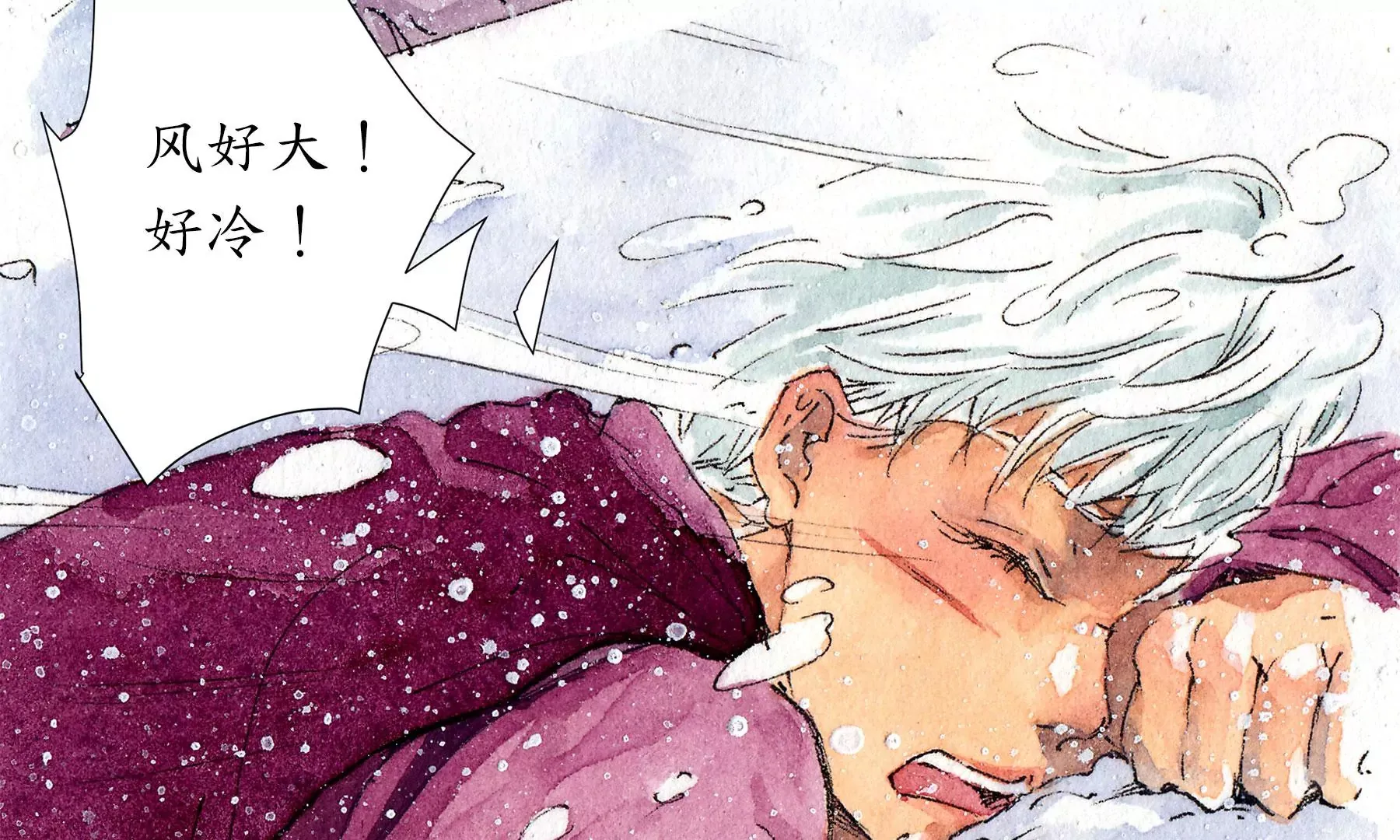 第13话 雪淹蒲家庄 第74页