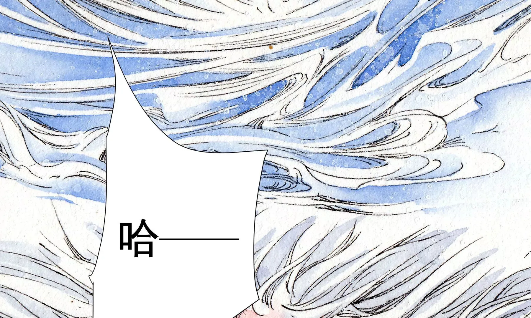 第13话 雪淹蒲家庄 第83页