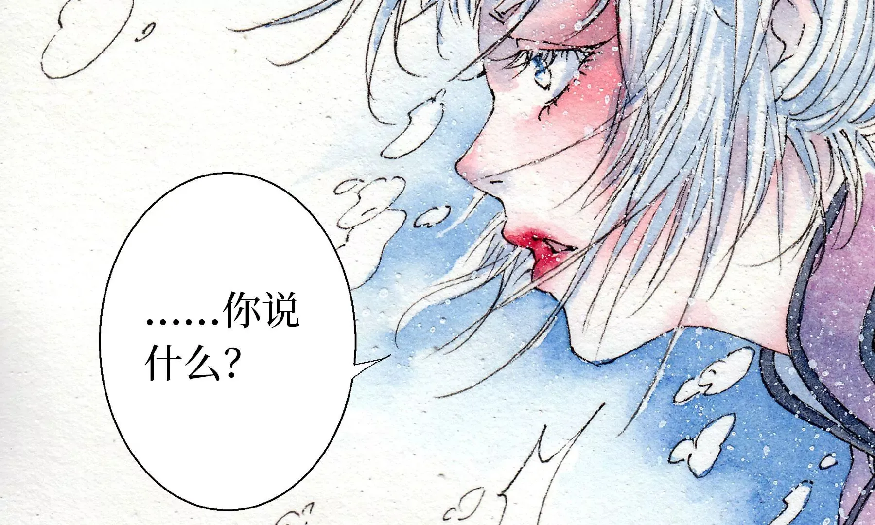 第14话 回归现世 第10页