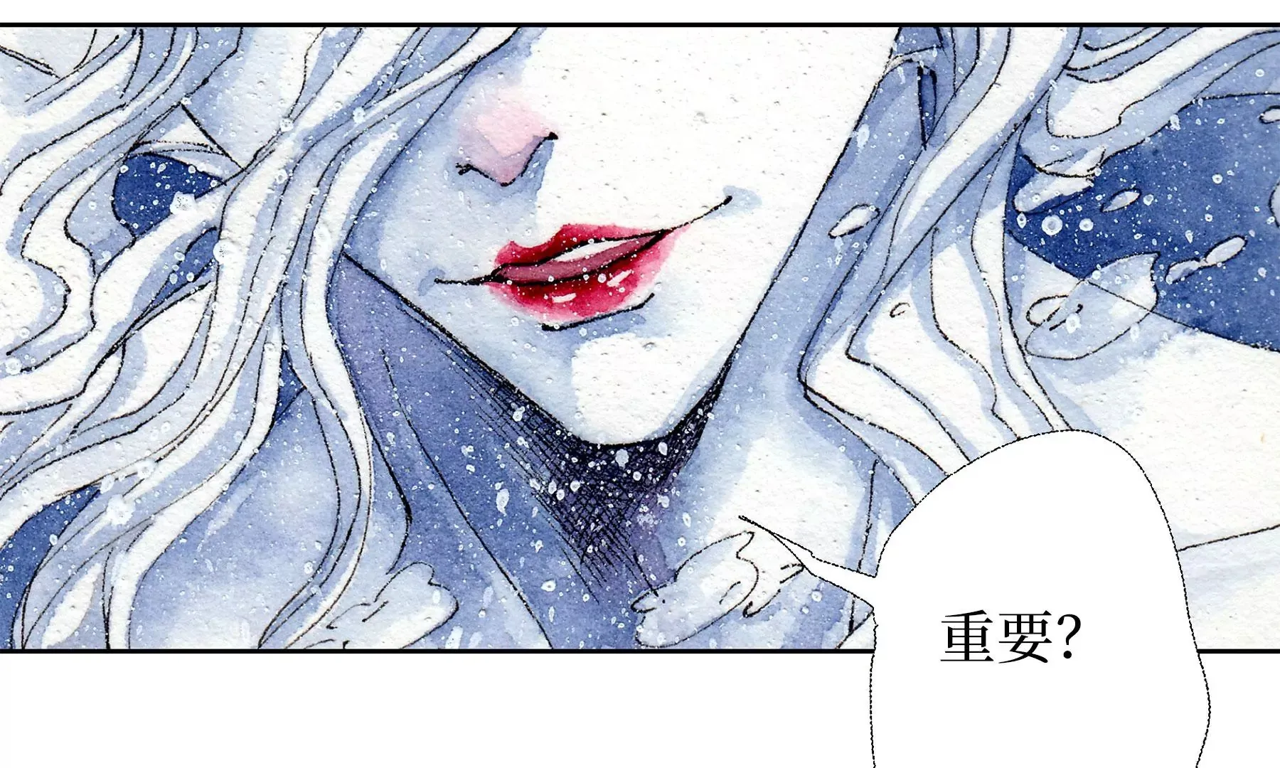 第14话 回归现世 第16页
