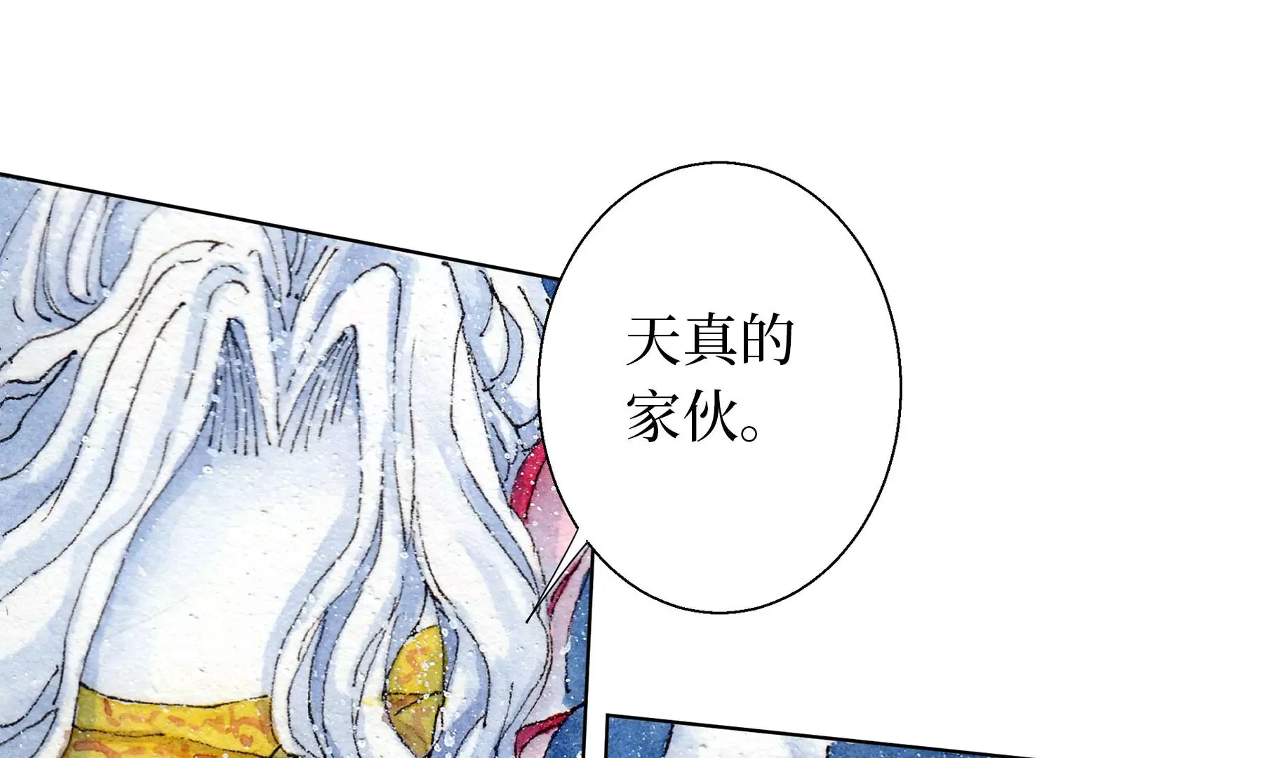 第14话 回归现世 第28页