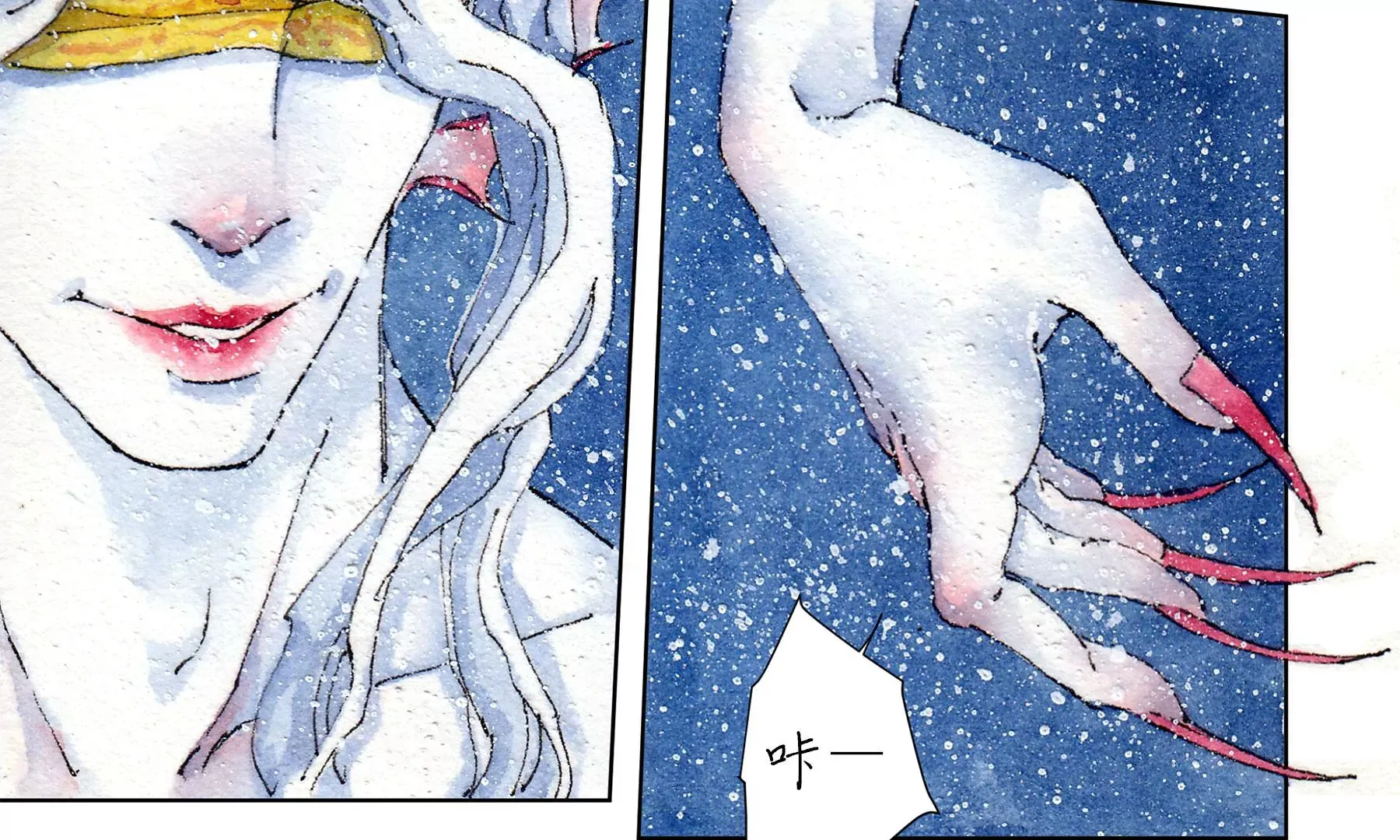 第14话 回归现世 第29页