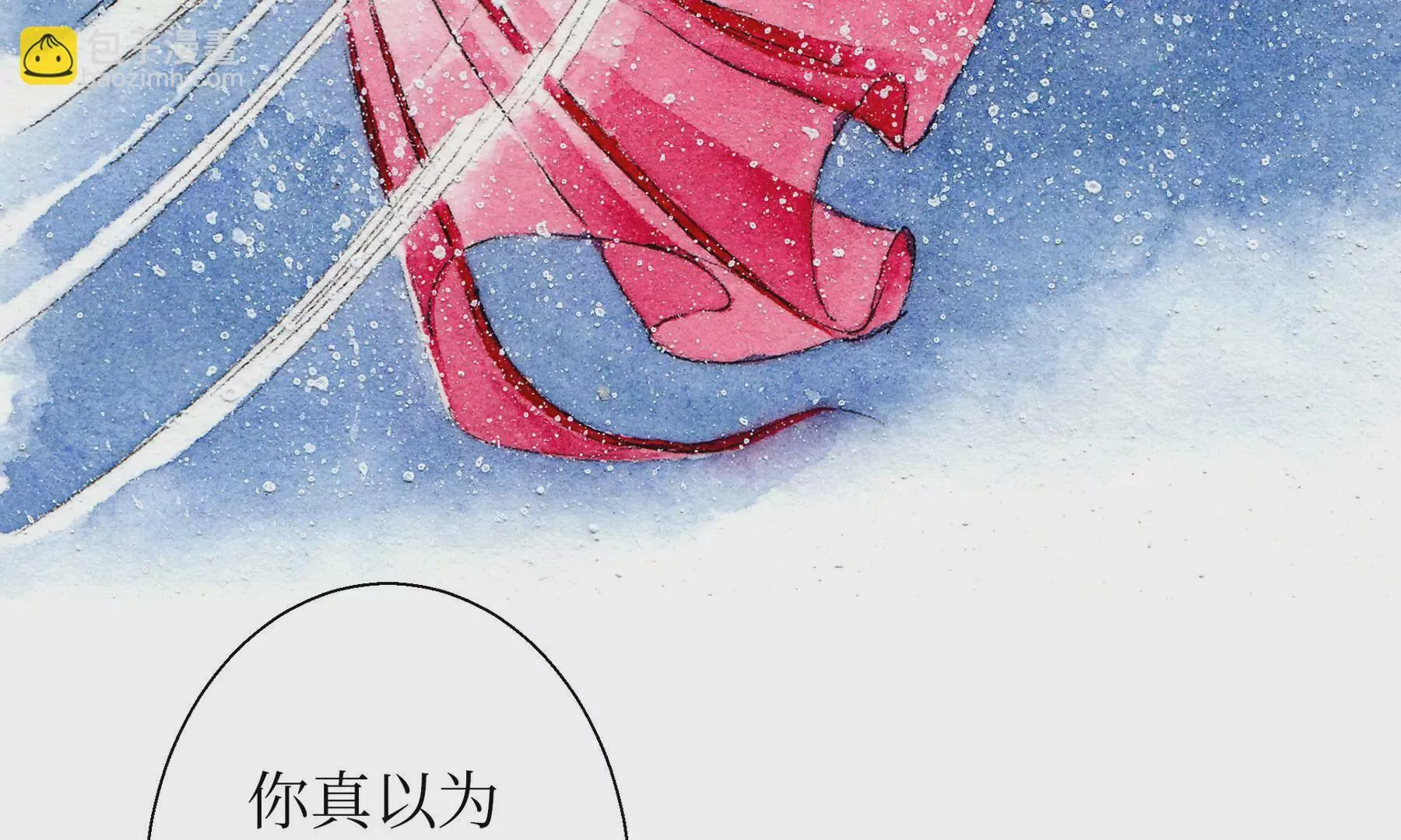 第14话 回归现世 第34页